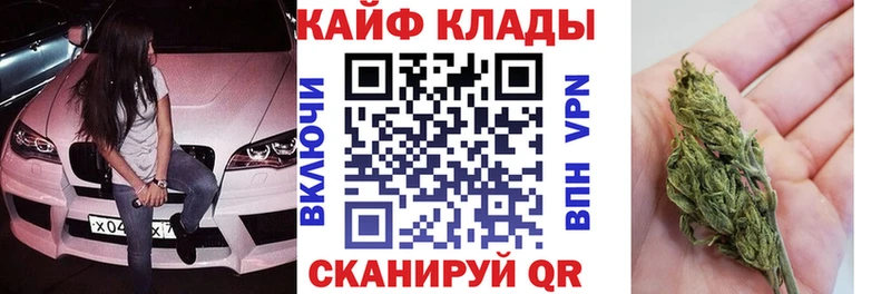 Виды наркоты Темрюк Гашиш Метадон Меф мяу мяу Канабис