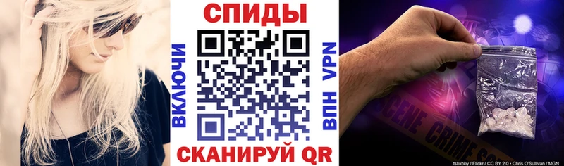 АМФЕТАМИН 97%  Темрюк 