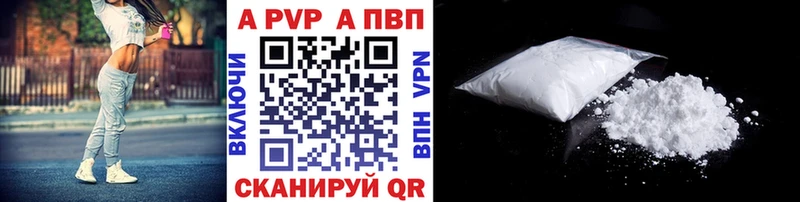 A PVP крисы CK ссылка на мегу сайт Темрюк как найти закладки