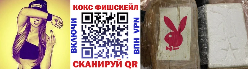 MEGA ONION Темрюк КОКАИН Перу магазин продажи