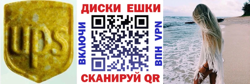 Ecstasy mix Темрюк
