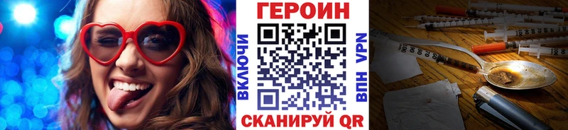 MEGA маркетплейс  где продают   Темрюк  Героин VHQ 