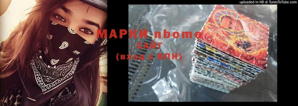 MESCALINE Армянск
