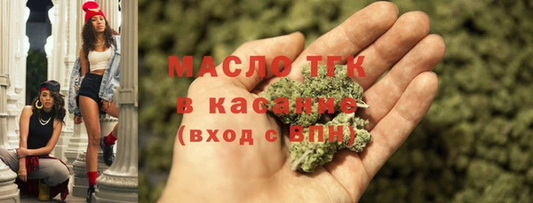 мяу мяу мука Новозыбков