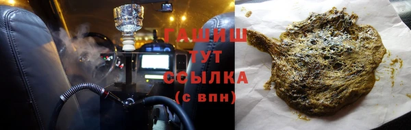 кокаин VHQ Арсеньев