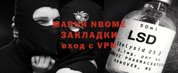MESCALINE Армянск