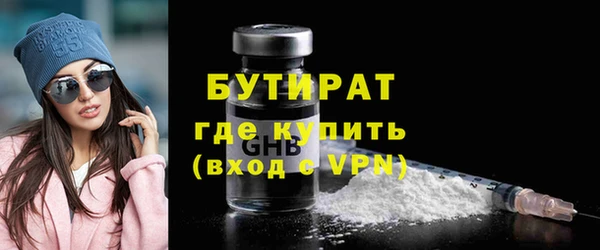 кокаин VHQ Арсеньев
