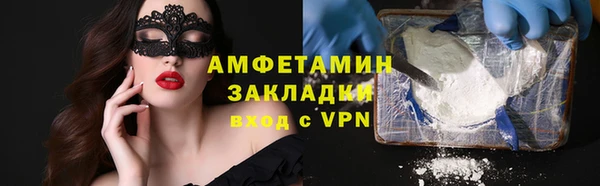 COCAINE Алексин