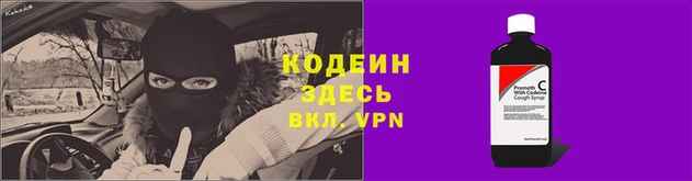 MESCALINE Армянск