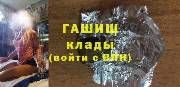 MESCALINE Армянск