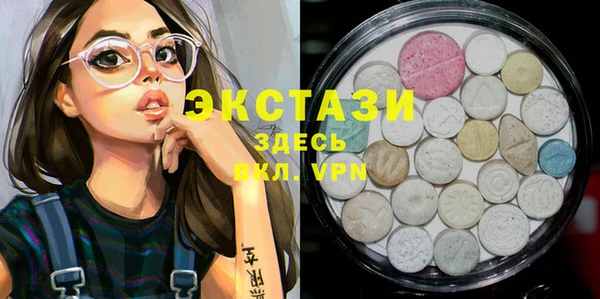 стафф Алзамай