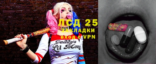MESCALINE Армянск