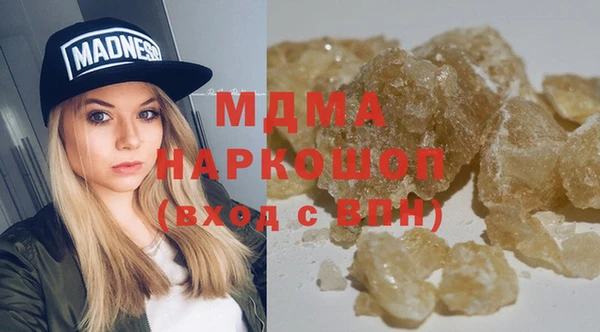ГАЛЛЮЦИНОГЕННЫЕ ГРИБЫ Аркадак
