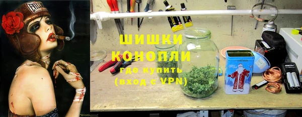 MESCALINE Армянск