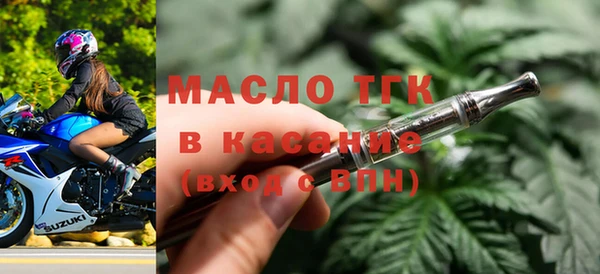 кокаин VHQ Арсеньев