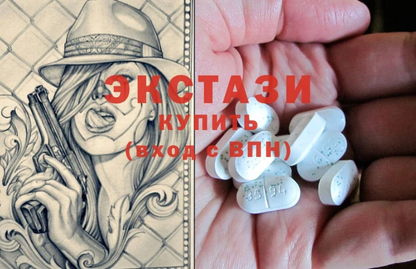 COCAINE Алексин
