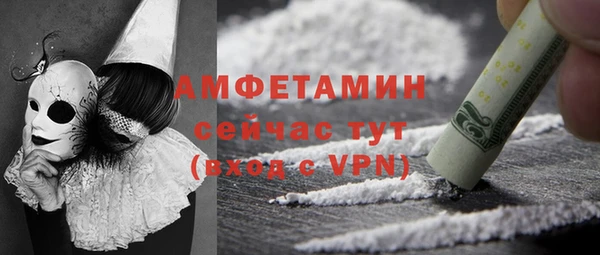кокаин VHQ Арсеньев