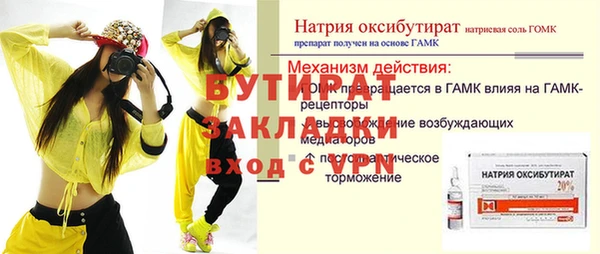 MESCALINE Армянск
