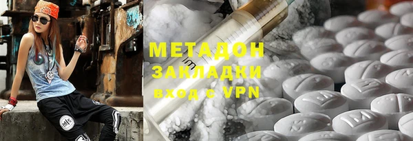 кокаин VHQ Арсеньев