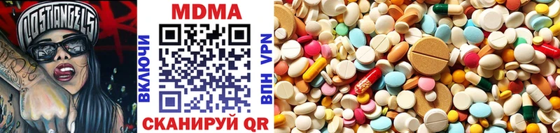 МДМА кристаллы блэк спрут онион Темрюк продажа наркотиков