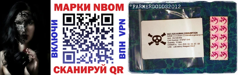 наркошоп  Темрюк  Марки NBOMe 1500мкг 