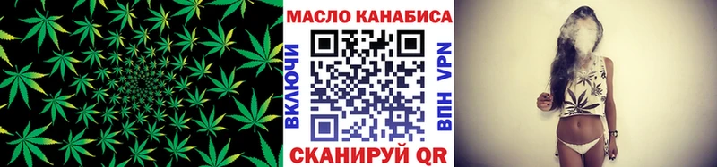 Дистиллят ТГК вейп МЕГА ссылки Темрюк